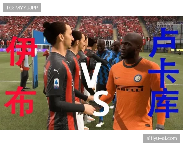 卢卡库与伊布在顶级锋线下出现效率偏移与持球结构分化