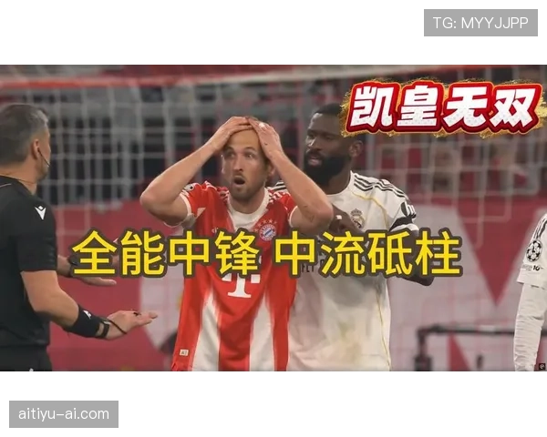 凯恩 vs 本泽马：全能中锋的战术角色与进攻参与度对比