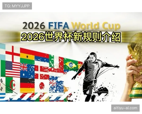 苏格兰能否时隔多年重返世界杯舞台?2026美加墨世界杯晋级前景分析 苏格兰能否时隔多年重返世界杯舞台?2026美加墨世界杯晋级前景分析